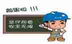 安全个人述职报告范文8篇