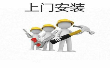 监控安装合同精选6篇