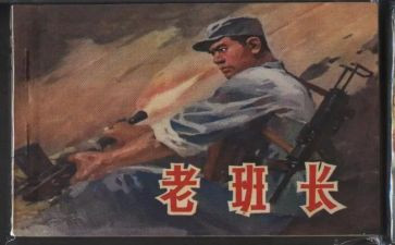 班长个人工作计划范文6篇