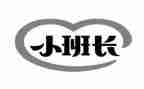 大学中班长述职报告5篇