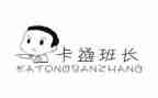 部队班长班长述职报告8篇
