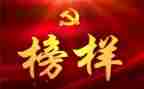 学榜样7的心得体会精选8篇
