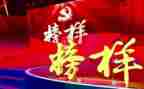 做我的榜样作文优质7篇