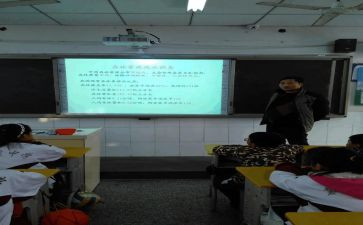 班会活动方案推荐6篇