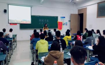 班会心得体会8篇