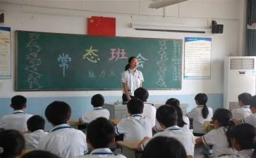 安全班会活动总结通用5篇