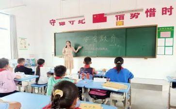 幼儿园班级安全总结5篇