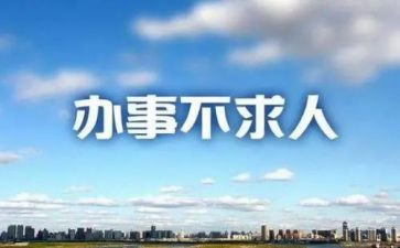 办事处疫情工作总结6篇