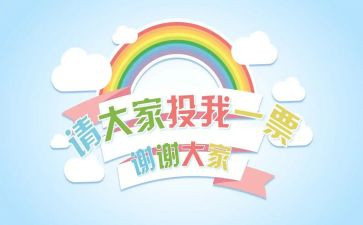 班委工作心得体会7篇