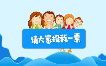 班委工作报告5篇