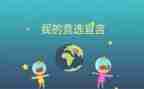 班委学生工作总结7篇