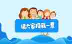 班委工作报告5篇