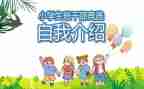 大学里竞选班委的演讲稿8篇