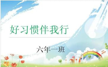 安全交通安全伴我行教案精选5篇