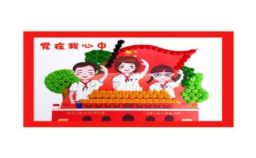 处班子述职报告6篇