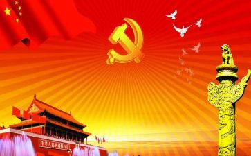 班子述职述责述廉报告6篇