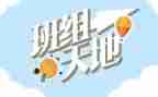 班组长个人述职报告推荐6篇