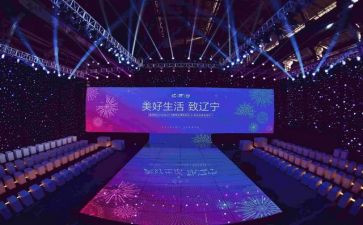 科学报告会心得体会7篇