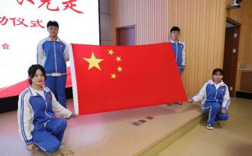报国观后感6篇