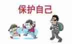 保护环境的校园演讲稿优秀6篇