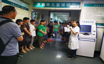 保健医生述职报告范文7篇