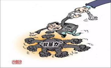 校园暴力的演讲稿5篇