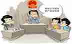财产保全保申请书推荐8篇