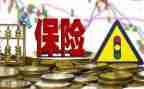 保险的销售工作计划模板7篇