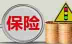 保险公司述职报告范文6篇