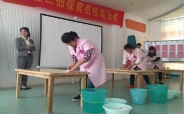 班保育工作计划精选8篇