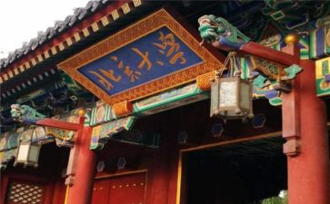 北大培训心得体会8篇