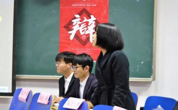 有关于辩论的作文通用6篇
