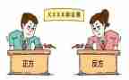 辩论工作总结8篇