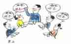 守规矩做表率心得体会6篇