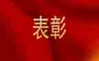 期中考试表彰会校长讲话稿8篇