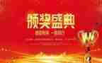 教师表彰校长讲话稿5篇