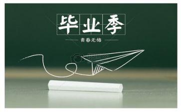 幼师毕业实习报告范文5篇