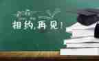 实习护士毕业实习总结优秀6篇