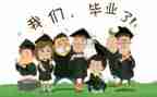 爬毕业墙作文精选7篇