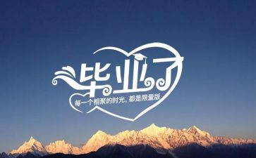 毕业设计收获与心得7篇