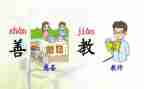 师说部编教案参考5篇