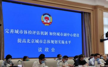 村支部检查对照材料5篇