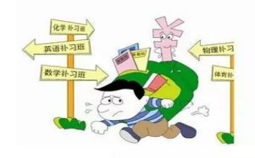 严禁教师有偿补课自查报告5篇
