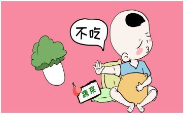 不挑食中班教案7篇