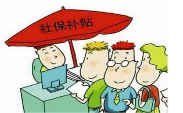 申请租房补贴的申请书通用5篇