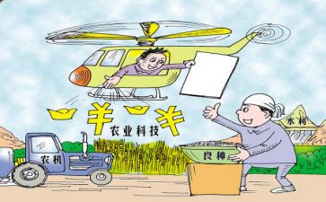 申请租房补贴的申请书7篇