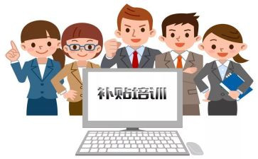 补贴申请书参考8篇