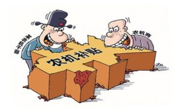 补贴申请书优秀7篇