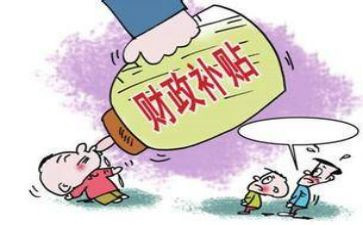 补贴项目申请书5篇