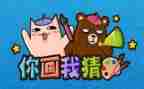 猜猜谁来了教案5篇